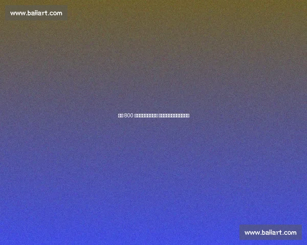 米兰 800 万欧敲定阿德利转会 利雅得青年人三年合约落定